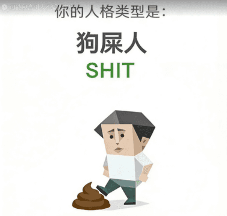 愤世者